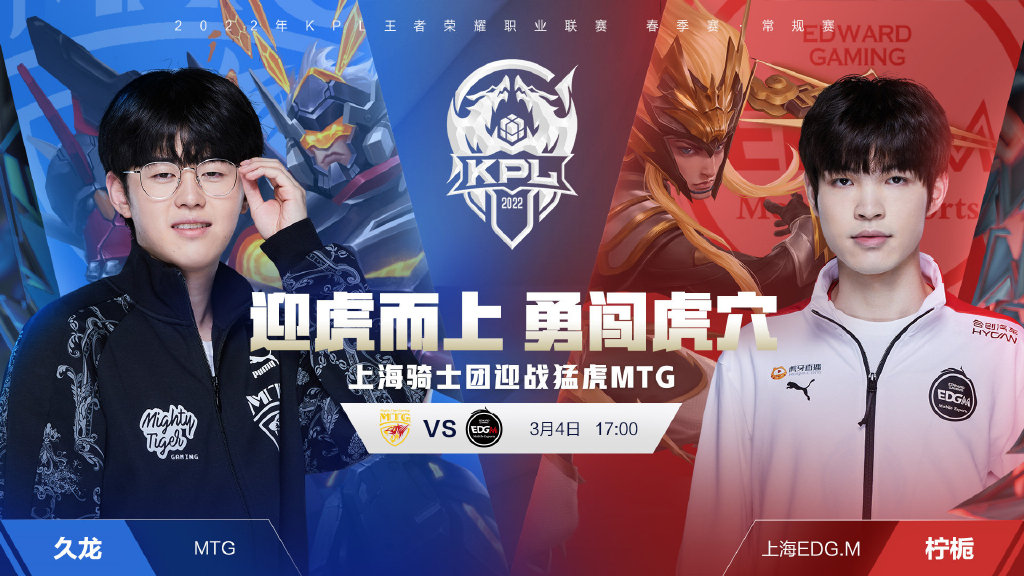 联盟格局展 联盟格局展