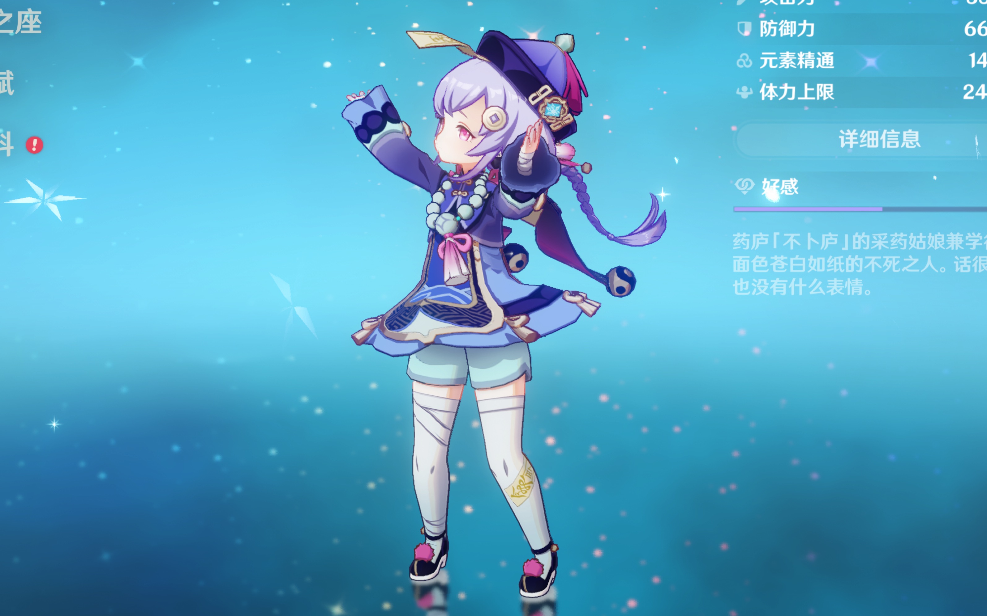 在各项赛事 在各项赛事