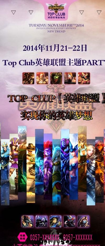 毛球运动过 毛球运动过