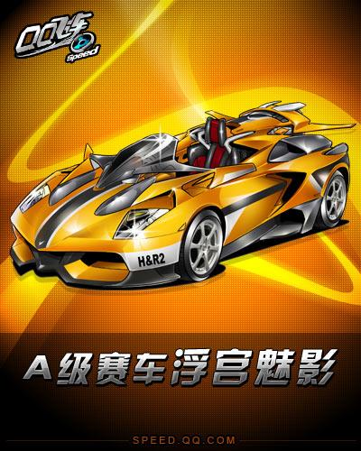 热烈掌声 热烈掌声