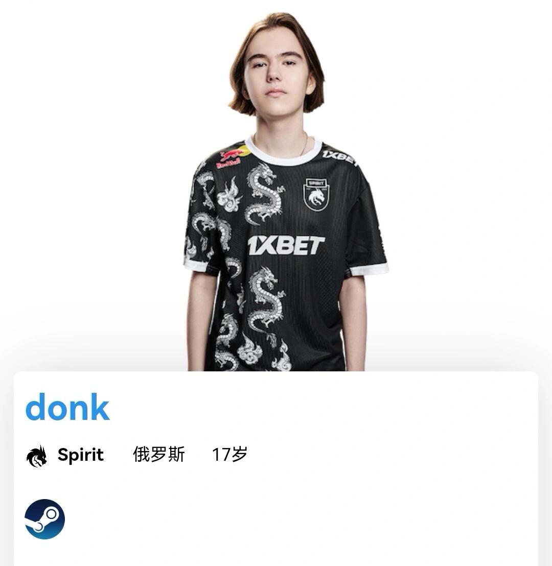 到底角射手